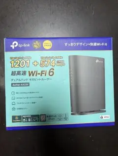 TP-Link Archer AX23V Wi-Fi 6 ルーター
