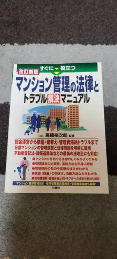 Item thumbnail for item 84dec3d0-b017-46ee-b141-56b7e9bab182