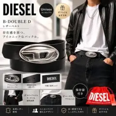 DIESEL ベルト B-DOUBLE D X10599 P8791 95