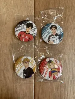 キャラクター缶バッジ 4個セット　ハイキュー　くら寿司