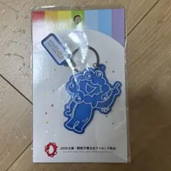ミャクミャク 染色アクリルキーホルダー ブルー キーホルダー 新品