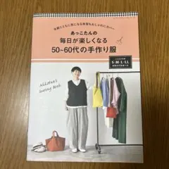 Item thumbnail for item 9ee6f82e-04b0-4a4a-8d6b-d8973ff49998