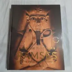 2025年最新】ラムセス大王展の人気アイテム - メルカリ