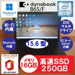 2026年最新】ノートPCの人気アイテム - メルカリ