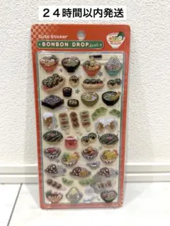正規品　ボンボンドロップシール 食べ物 ラーメン たこ焼き 丼 焼鳥 大阪