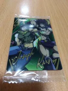 ジョジョの奇妙な冒険　ウエハースカード 箔押しレア　ジョセフ＆カーズ