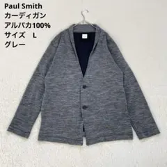 2025年最新】Paul Smith メンズ カーディガンの人気アイテム