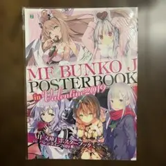 Item thumbnail for item 11994af1-3cac-49a6-9ccd-14927ec06670