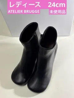 ATELIER BRUGGE アトリエブルージュ　　レディース　ショートブーツ