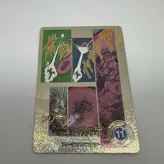 apt-028 フリーザ　スーパーパラレル