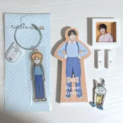 (なにわ男子）大西流星 - なにわのにわ まとめ売り