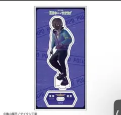 ミルキーサブウェイ マンガ展 アクリルスタンド マックス