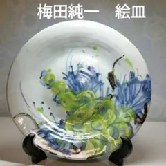 2026年最新】梅田純一の人気アイテム - メルカリ