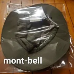 モンベル サハラハット ダークグリーン L mont-bell　男女兼用