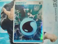 基本水エネルギー　ホロンの幻影