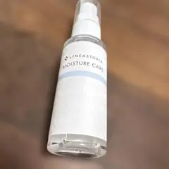 LINEASTORIA モイスチャーケアエッセンス 50ml