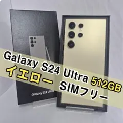 美品】Galaxy S24Ultra 512GB 韓国版 チタニウムブラック - メルカリ