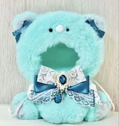 ちびぐるみ 作家 ぬい服 着ぐるみ 11cm 13cm