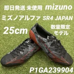 2026年最新】ミズノアルファjapan セルヒオ・ラモスの人気アイテム