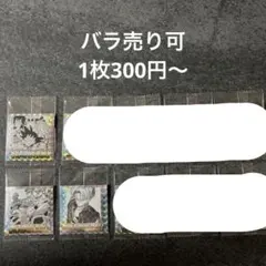 【アン様専用】ドラゴンボール40周年ウエハース シール　1巻有り！