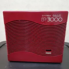쇼와 레트로 HITACHI EP/3000 空気清浄機 赤 ケムレス
