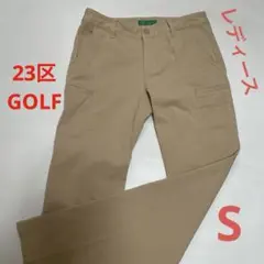 ❣️[オンワード樫山]23区GOLFレディースパンツウエスト61 (S)ベージュ