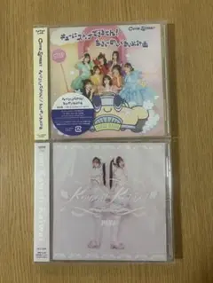 【新品未開封】PiKi 　CUTIE STREET　CD通常盤セット