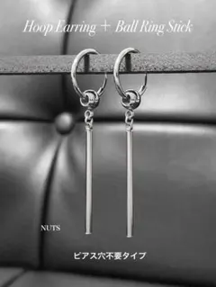 【フープイヤリング 15mm＋ボールスティック】BTS フェイクピアス a24