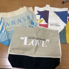 嵐 ツアーバッグセット