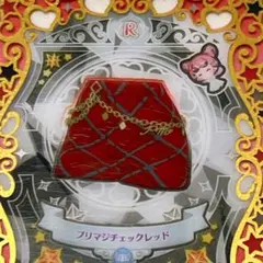 ☆同梱100円☆ プリマジチェックレッド ボトムス プリマジ