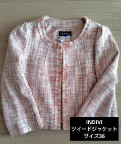INDIVI ノーカラージャケット ツイードジャケット　サイズ36 ピンク