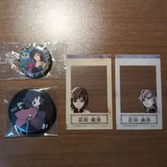 鬼滅の刃 冨岡義勇グッズセット