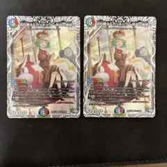 2025年最新】キャラプレミアムトレジャー カツキングの人気