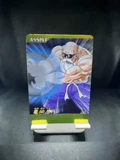 ドラゴンボールZ 爆烈インパクト 亀仙人 アシストカード - メルカリ