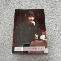 森田ひかる 生写真 「Unhappy birthday構文」MV衣装