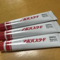 2026年最新】アポバスターFの人気アイテム - メルカリ