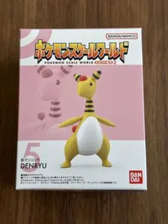 ポケモンスケールワールド ジョウト地方 2 デンリュウのサムネイル