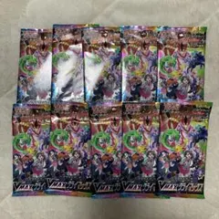 vmaxクライマックスパック10パックセット