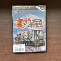 【PS2】真・爆走デコトラ伝説 天下統一頂上決戦