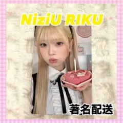 2026年最新】niziu リク ラントレの人気アイテム - メルカリ