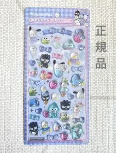 はぴだんぶい ボンボンドロップシール　第2弾