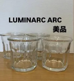 LUMINARC ARC ガラスキャニスター　375×４個セット　フランス製 LUMINARC ARC ガラスキャニスター 375×4個セット フランス製 - メルカリ