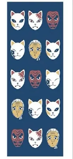 鬼滅の刃 一番くじ てぬぐい 鬼殺の志