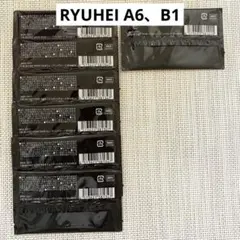 BE:FIRST オンラインくじ RYUHEI G賞