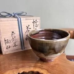 桶谷定一 天目茶碗 玳玻䜌鳥 共箱 抹茶碗(ga3) 桶谷定一 天目茶碗 玳玻䜌鳥 共箱 抹茶碗(ga3) - メルカリ