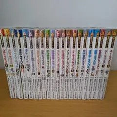全巻初版】マギ シンドバッドの冒険 1-19巻 公式ファンブック【書店
