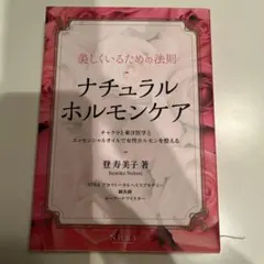 おみかん様 リクエスト 3点 まとめ商品