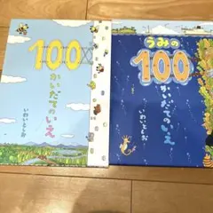 Item thumbnail for item da9fc839-6618-4721-93b7-8ae15ffc2ba9