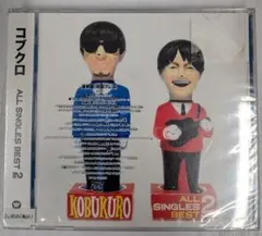 2026年最新】コブクロ cdの人気アイテム - メルカリ