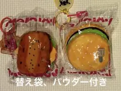 ☆*☆様 新品未開封 メロジョイ ハンバーガー 2個セット 箱あり 正規品